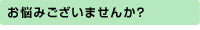 ���Y�݂������܂��񂩁H