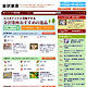 ����y���̉摜�ł��B