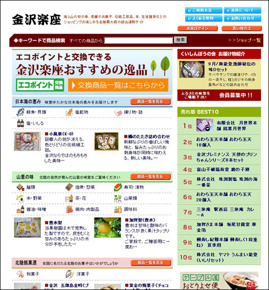 ����y���̉摜�ł��B